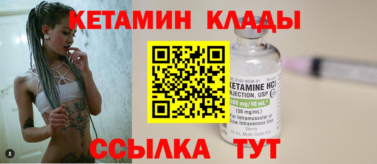 МАРИХУАНА Славянск-на-Кубани