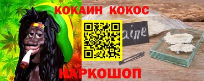 прущие крисы Рыбинск