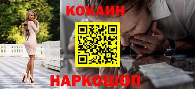 прущие крисы Рыбинск