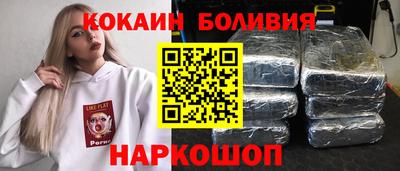 прущие крисы Рыбинск
