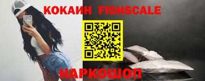 прущие крисы Рыбинск