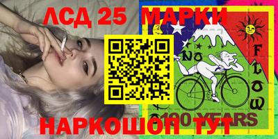 прущие крисы Рыбинск