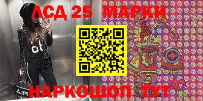 прущие крисы Рыбинск