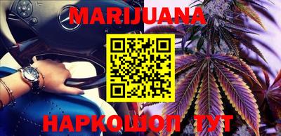 мяу мяу кристалл Рязань