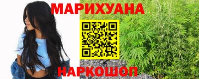 прущие крисы Рыбинск