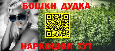 прущие крисы Рыбинск