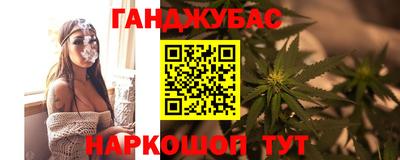 прущие крисы Рыбинск