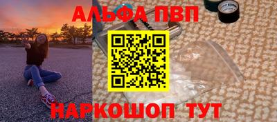 мяу мяу кристалл Рязань