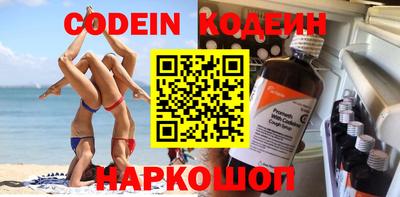 мяу мяу кристалл Рязань