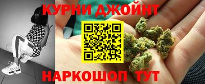 мяу мяу кристалл Рязань