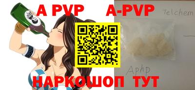 прущие крисы Рыбинск