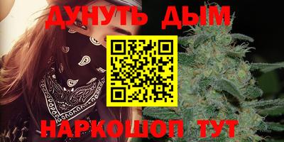 прущие крисы Рыбинск