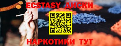 прущие крисы Рыбинск