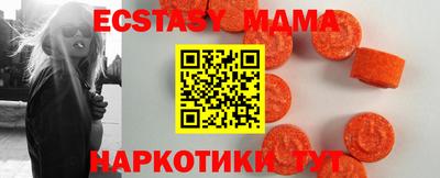 твердый Рузаевка