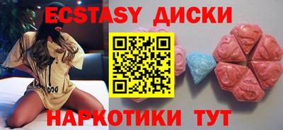 мяу мяу кристалл Рязань