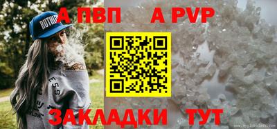 мяу мяу кристалл Рязань