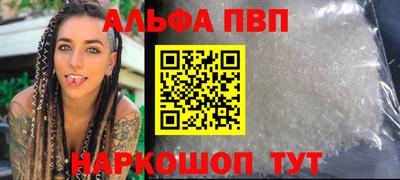 твердый Рузаевка