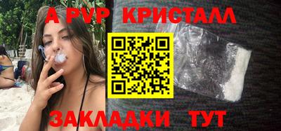 твердый Рузаевка