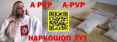 твердый Рузаевка
