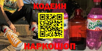 прущие крисы Рыбинск