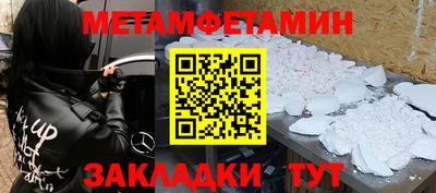 твердый Рузаевка