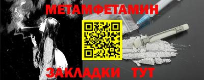 мяу мяу кристалл Рязань