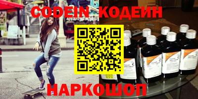 мяу мяу кристалл Рязань