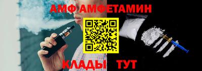 мяу мяу кристалл Рязань
