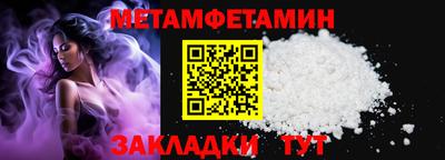 твердый Рузаевка