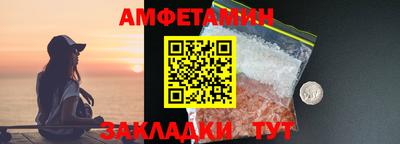 прущие крисы Рыбинск