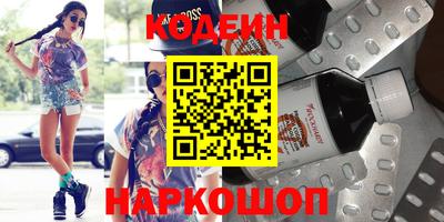 прущие крисы Рыбинск