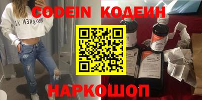 прущие крисы Рыбинск