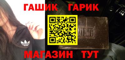 твердый Рузаевка