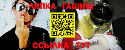 прущие крисы Рыбинск