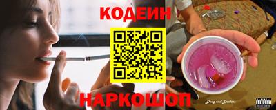 мяу мяу кристалл Рязань