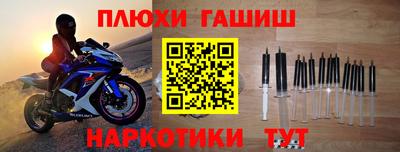мяу мяу кристалл Рязань