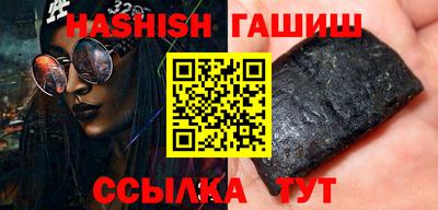 твердый Рузаевка