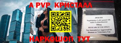 твердый Рузаевка