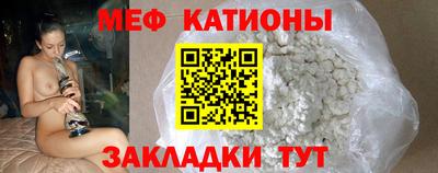 прущие крисы Рыбинск