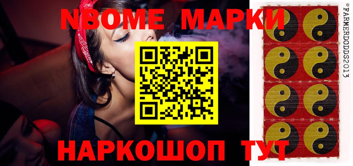 ГАШ  Славянск-на-Кубани  Конопля  МЕФ кристаллы  A-PVP СОЛЬ   Вход с VPN  Кокаин 