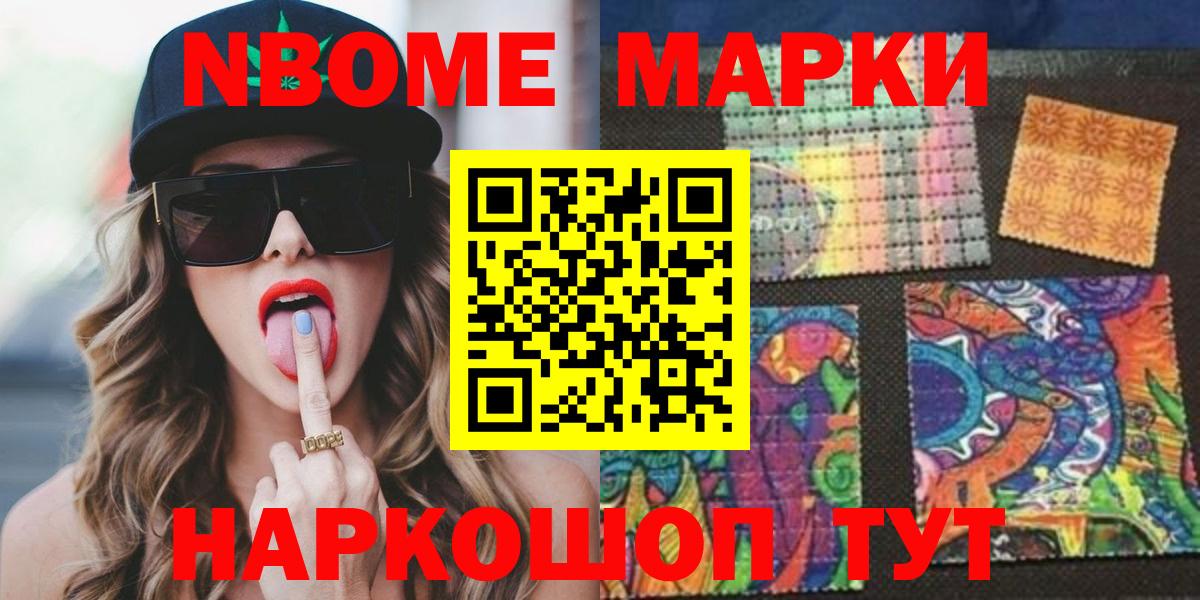 LSD-25 экстази кислота  Вход с VPN  LSD-25 экстази ecstasy  Славянск-на-Кубани 