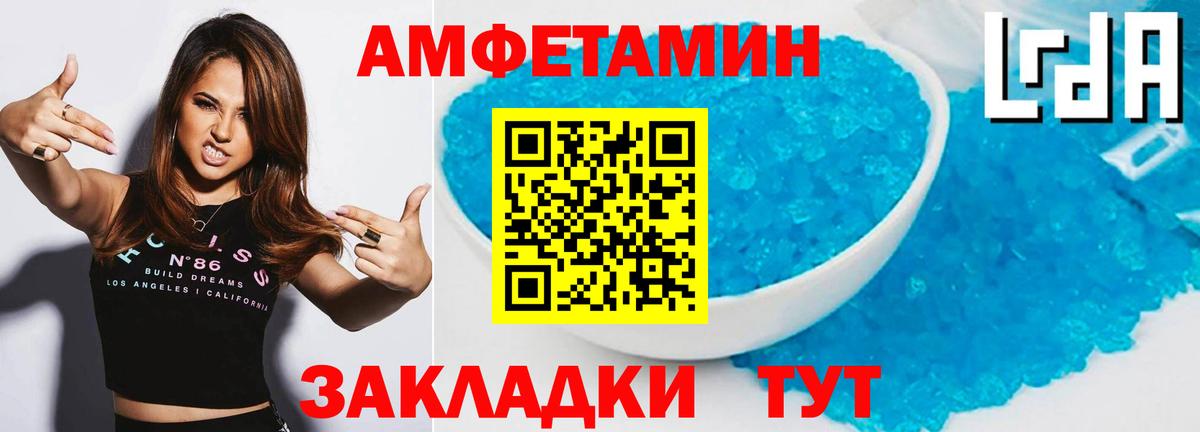 Первитин кристалл  Вход с VPN  Первитин кристалл  Славянск-на-Кубани 
